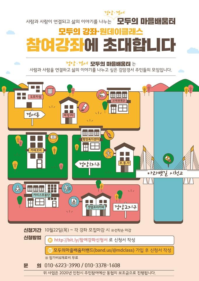 KakaoTalk_20201109_113411280_01.jpg 이미지