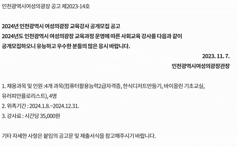 110.gif 이미지