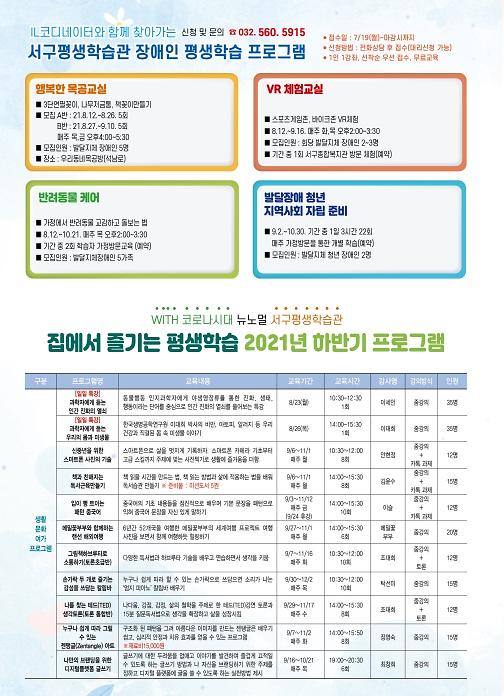 2면.jpg 이미지