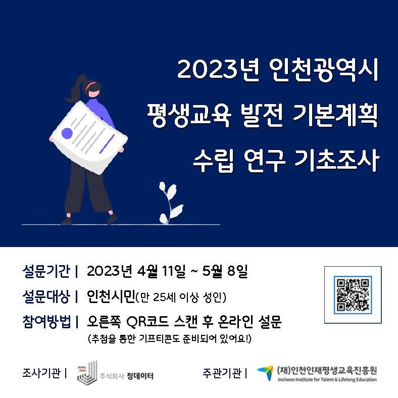 홈페이지_게시_팝업_이미지_08_서구_평생학습관.jpg 이미지