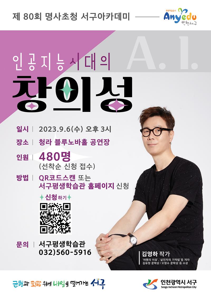 홍보_포스터.jpg 이미지