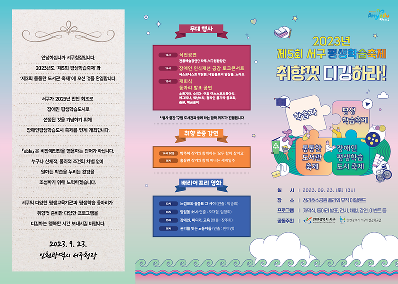 리플렛1.png 이미지