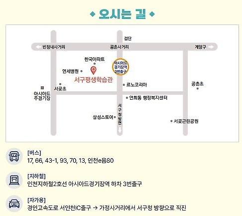 오시는길.jpg 이미지