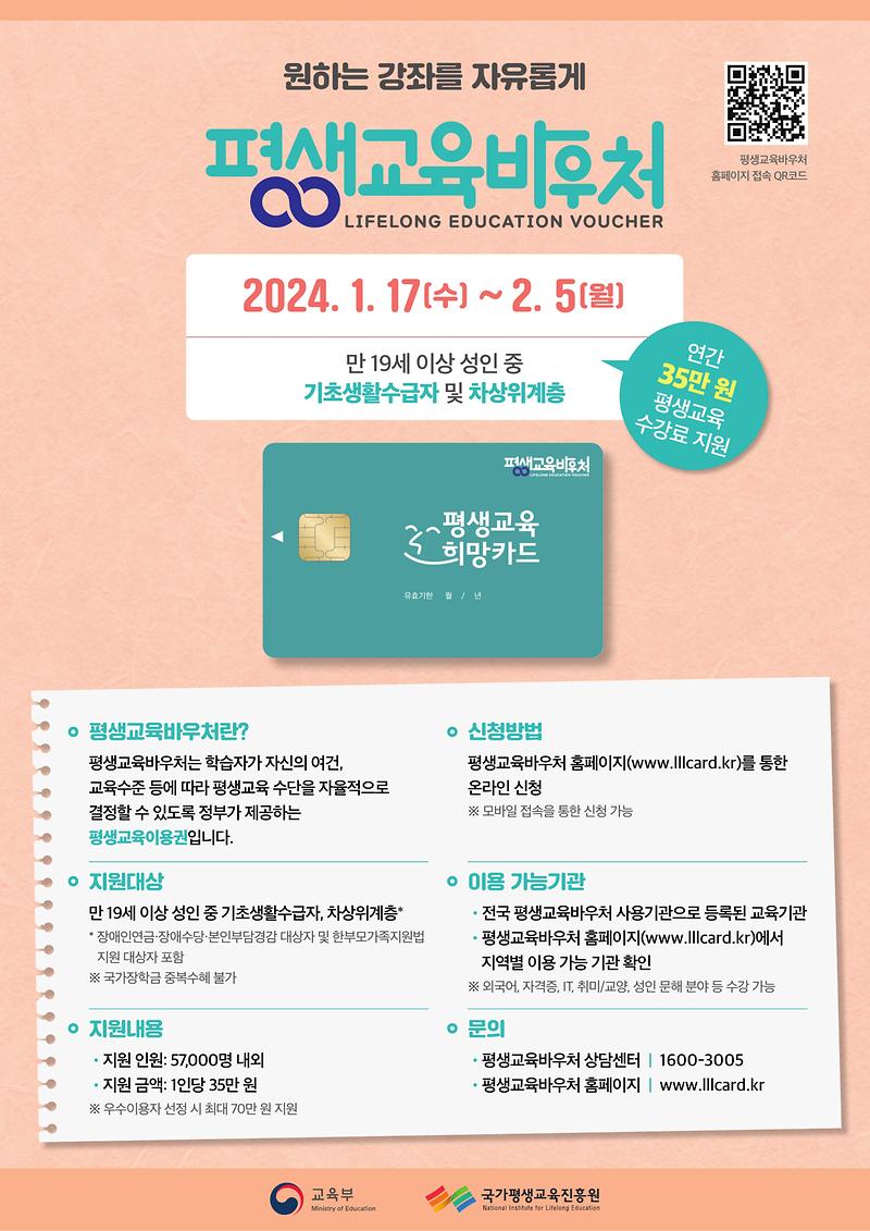 신청안내(A4).jpg 이미지