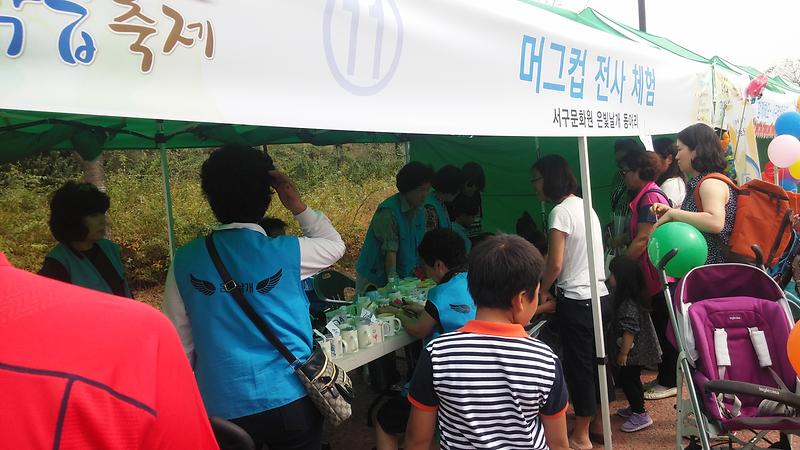 머그컵 전사 체험 사진