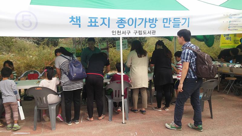 서구구립도서관 홍보체험관1 사진