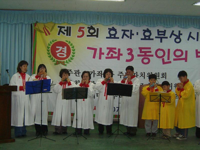 오카리나 사진