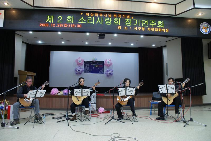 연주회1 사진