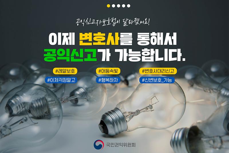 변호사 대리신고 제도 사진