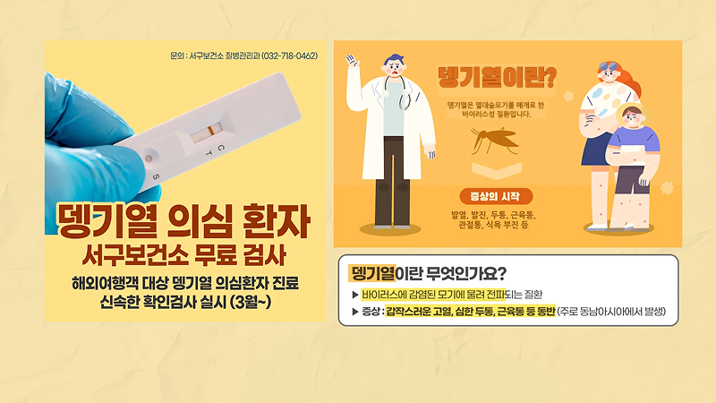 SG(슥)캐치_12월호_(2026년_달라지는_서구_파트만).00_01_14_18.Still050.png