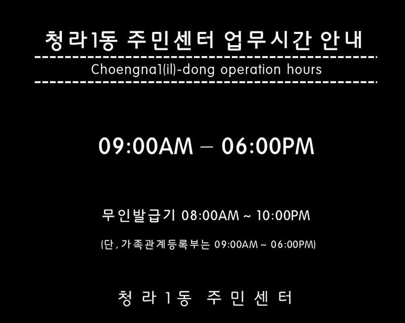 [2017] 홍보영상 - 민원안내 분야 사진