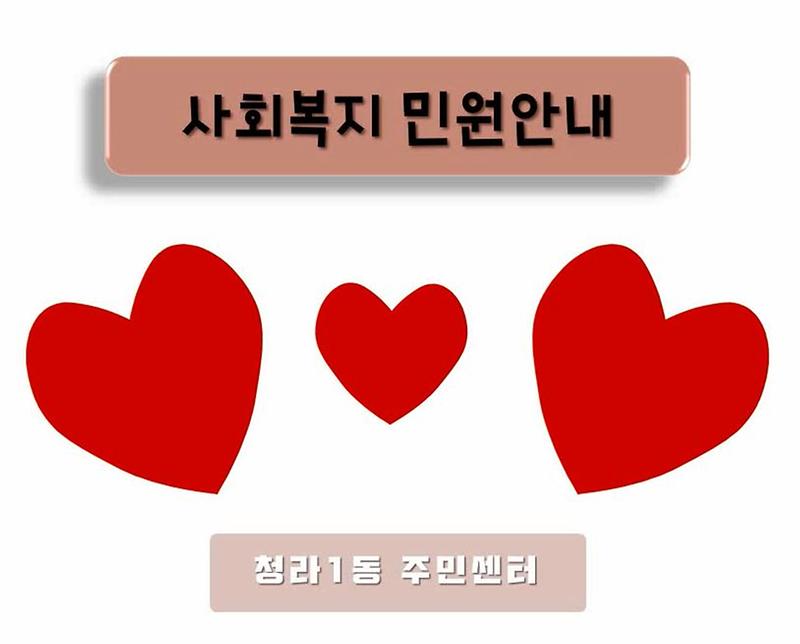 [2017] 홍보영상 - 사회복지 분야 사진