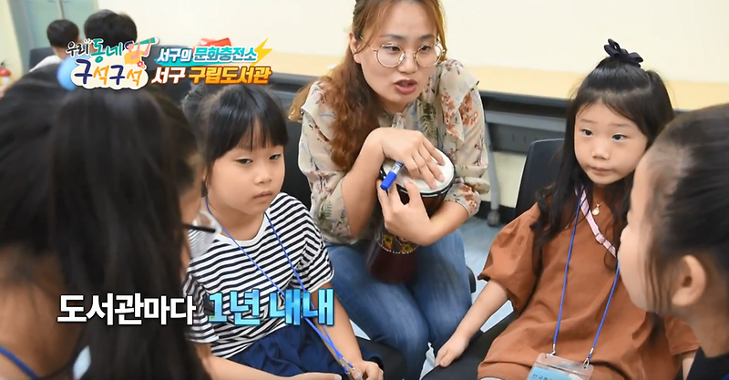 [2018 우리동네 구석구석 2회] - 서구의 문화충전소 '서구 구립도서관'  사진