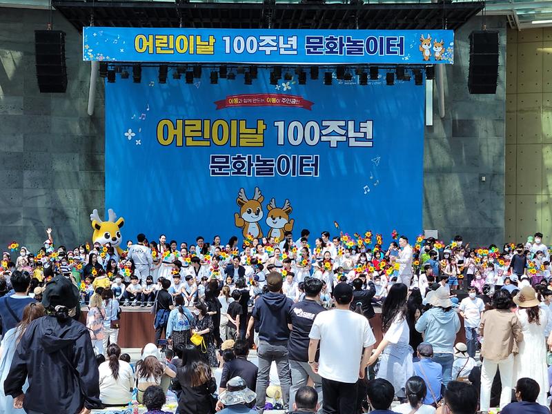 제1회 찾아가는 우리동네 팝업 놀이터 스케치영상[어린이날 100주년 기념, 문화 놀이터] 사진