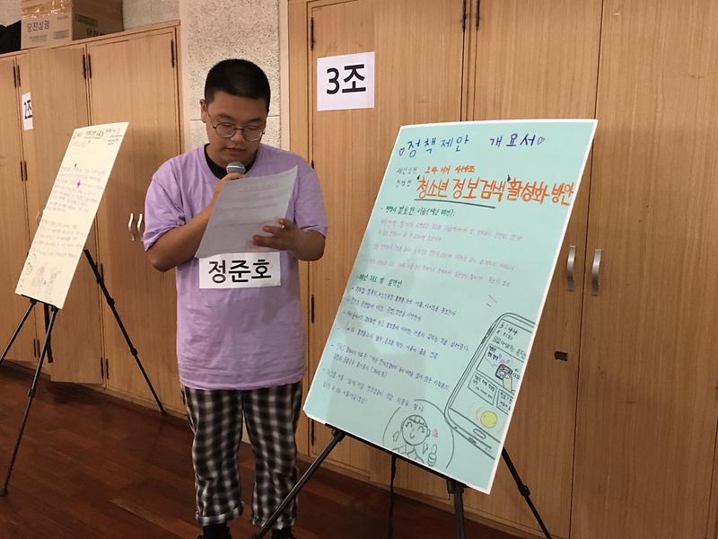 서구아동참여캠프_(255).jpg 이미지