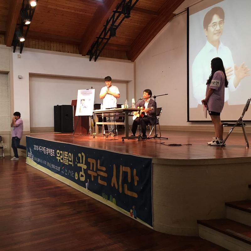 서구아동참여캠프_(276).jpg 이미지