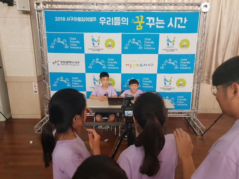 서구아동참여캠프_(6).jpg 이미지