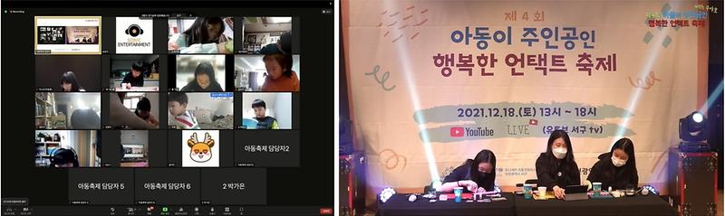 보도자료4(아동축제).jpg 이미지