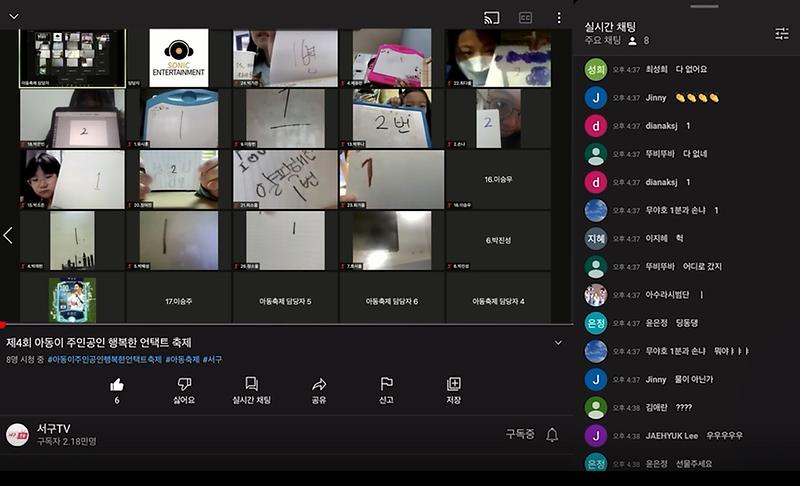 골든벨_캡처.jpg 이미지