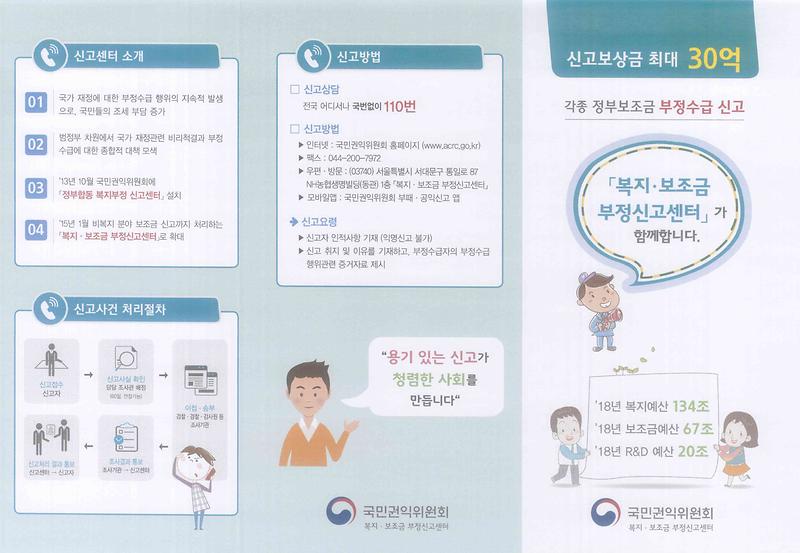 홍보리플렛_(2).jpg 이미지