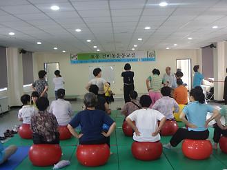 09''요통.견비통운동교실 사진