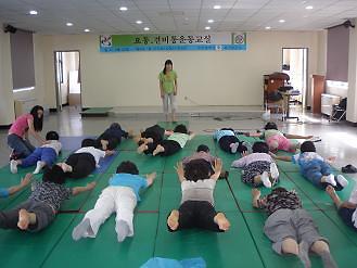 09''요통.견비통운동교실 사진