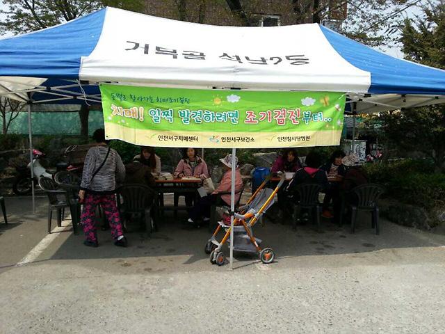 1397612648199.jpg 이미지