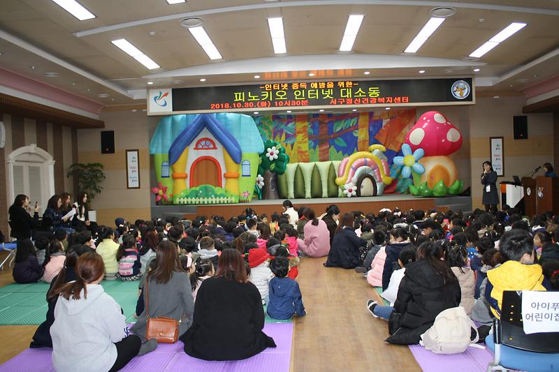 스마트폰의 중독의 폐해을 인식할 수 있는 좋은 계기가 되었습니다 이미지