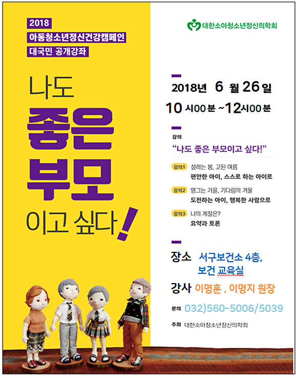 6월26일 장마가 시작한 날  사진
