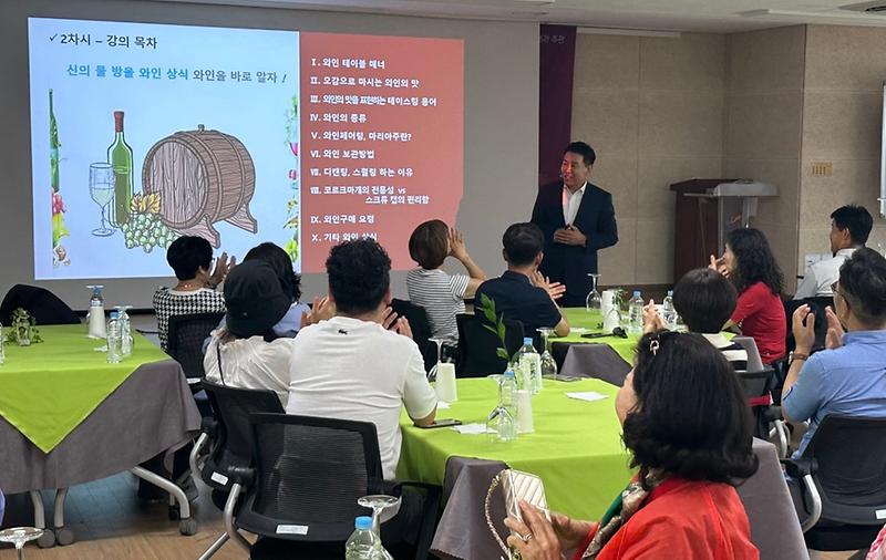 2024. 6. 1._주민자치회 시범사업 "와인인문학"  실시 사진