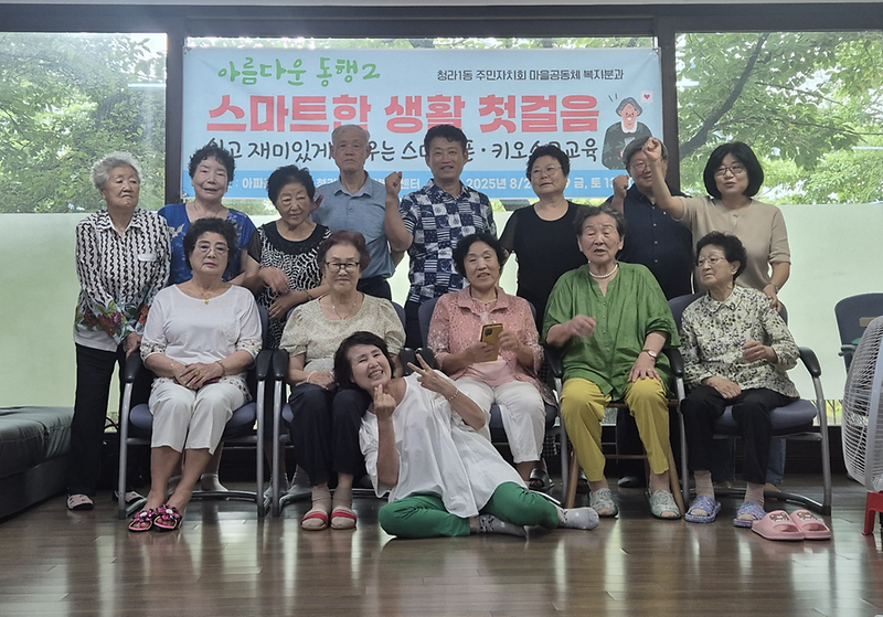 [25.08.29.~09.12.] 스마트폰 및 키오스크 교육 사진