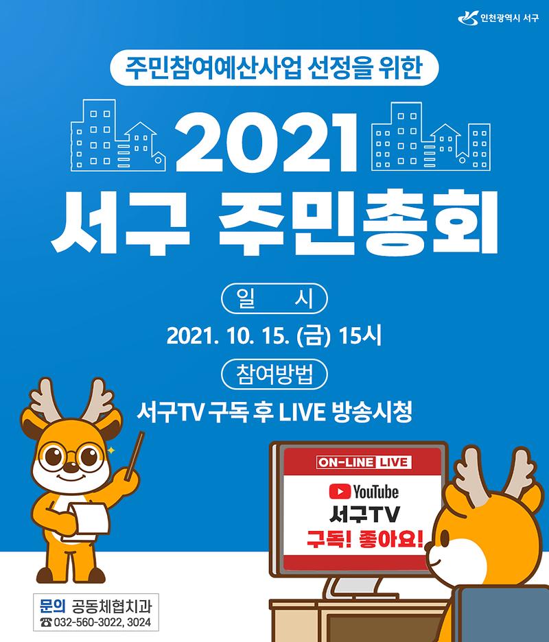 홍보물.jpg 이미지