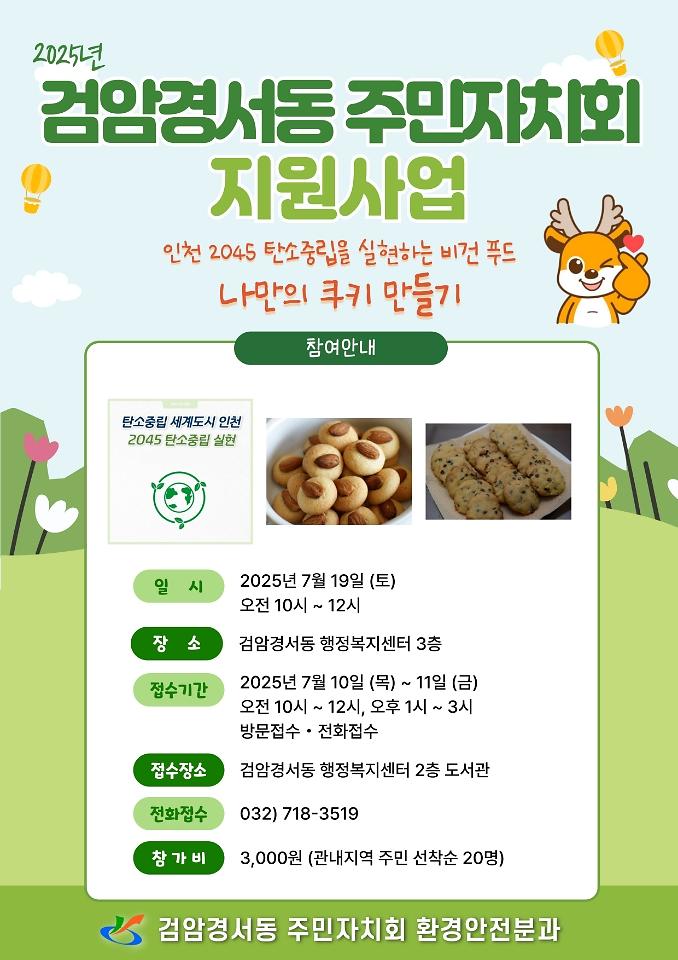 환경_체험_2.jpg 이미지