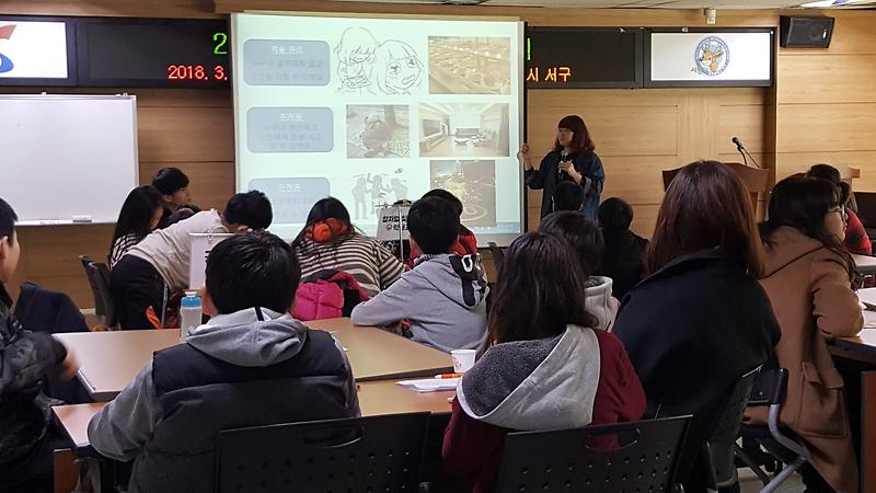 [2018.3.] 인권워크숍 및 분과별 정책제안 주제선정 사진