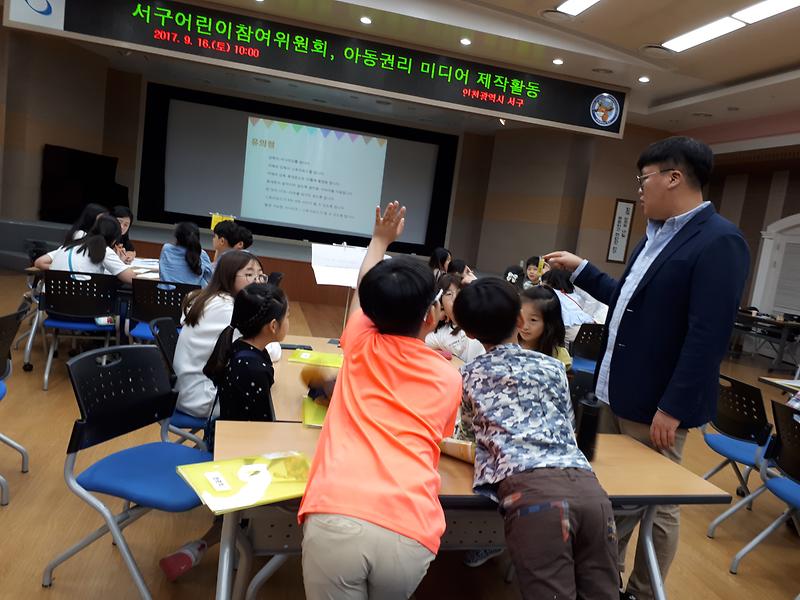 [2017.9. ~ 10.] 아동권리 미디어 제작 사진