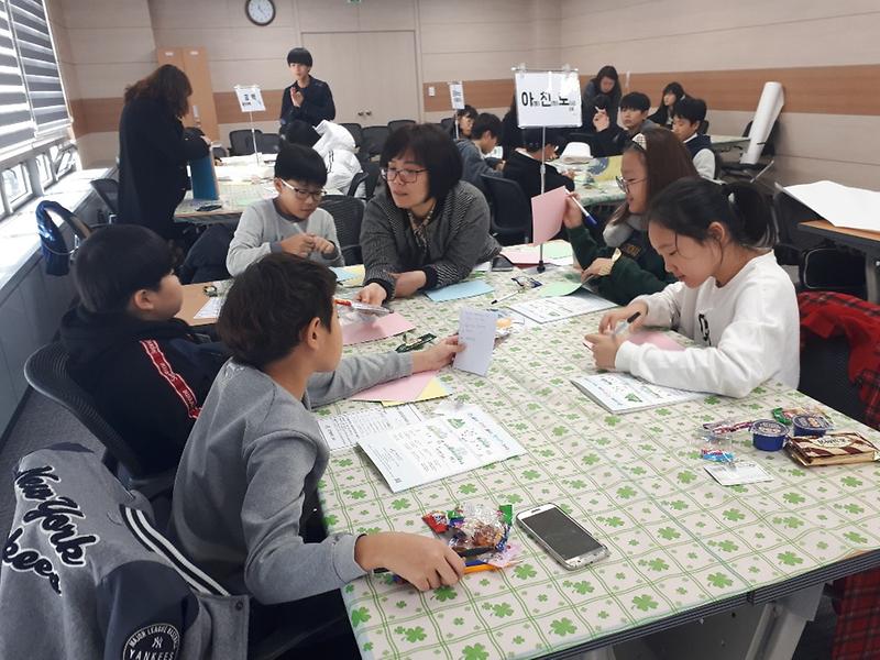 2018년 11월 제1기 어린이참여위원회 성과보고회 개최 사진