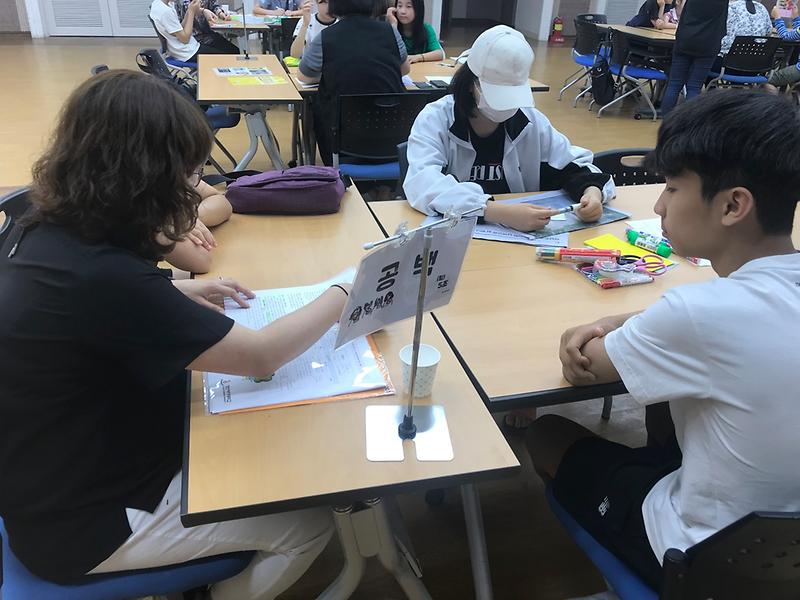 2018년 6월 어린이참여위원회 활동 사진