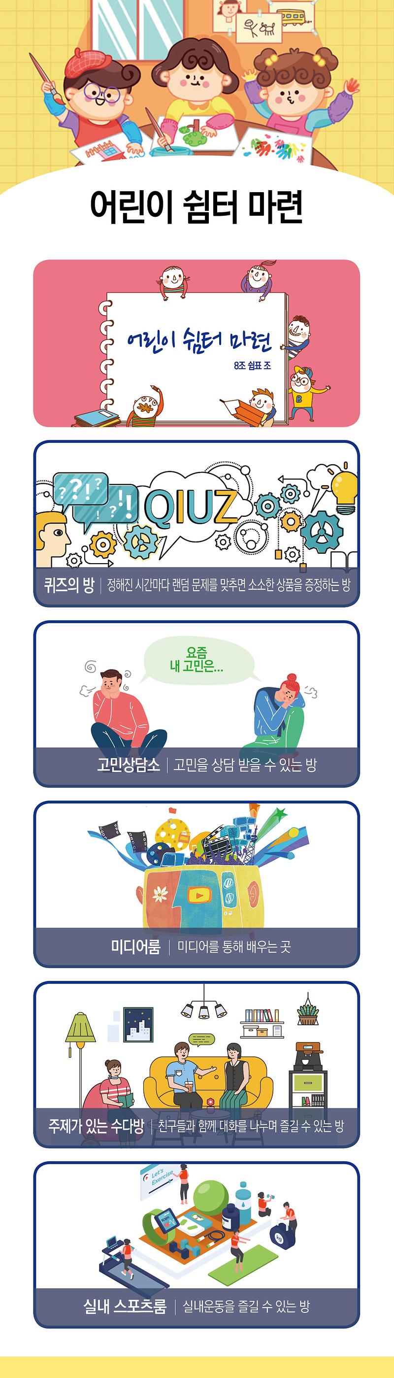 8조.jpg 이미지