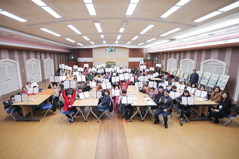 2019년 3월 제2기 어린이참여위원회 위촉식 개최 사진