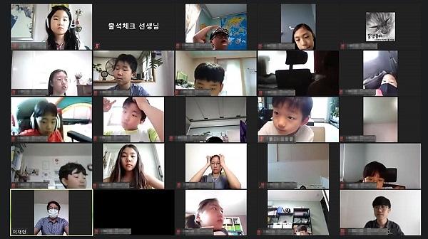 2020년 제3기 서구 어린이참여위원회 6회 정례회의 활동 사진
