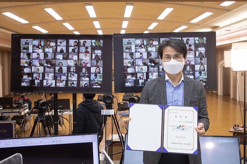 2021년 제4기 서구 어린이참여위원회 위촉식 사진