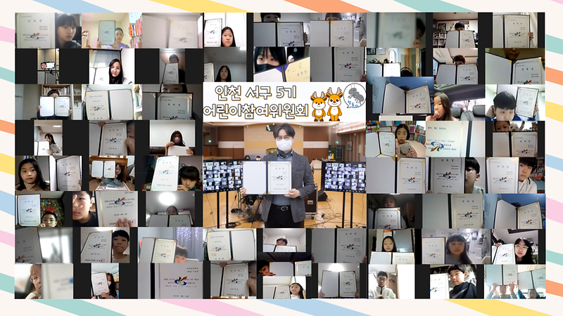 어참위_위촉식_기념사진2(0328).png 이미지