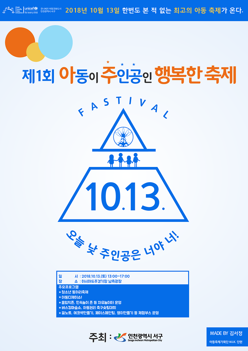 포스터1(최종).png 이미지