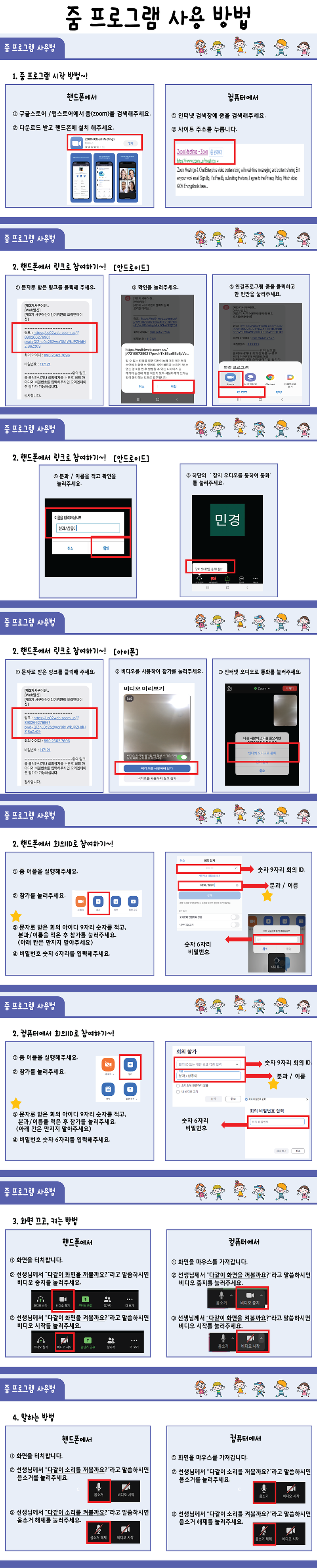 1593495168546.png 이미지