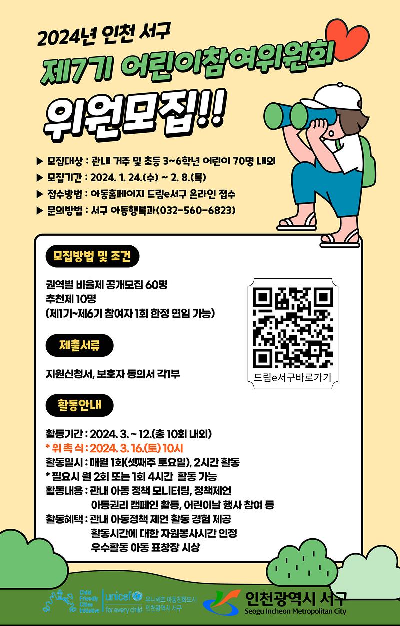 모집_포스터.jpg 이미지