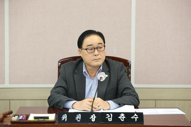 제264회 제2차 환경경제위원회 (2023.12.05.) (김춘수 위원장) 사진