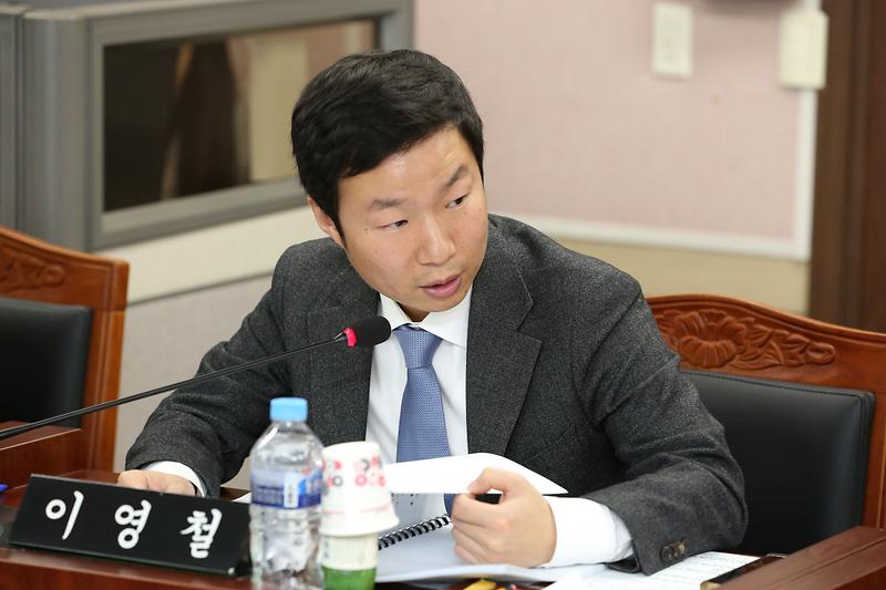 제271회 제1차 환경경제안전위원회(이영철 위원) 사진