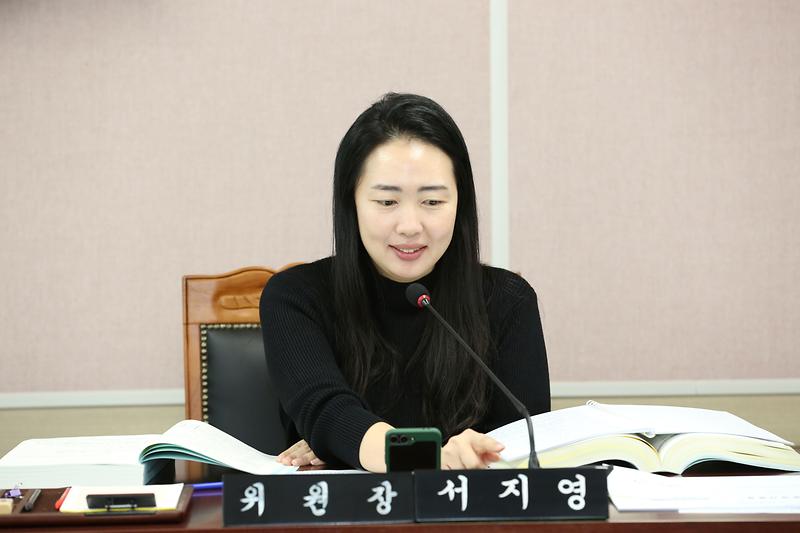 제271회 제2차 환경경제안전위원회(서지영 위원장) 사진
