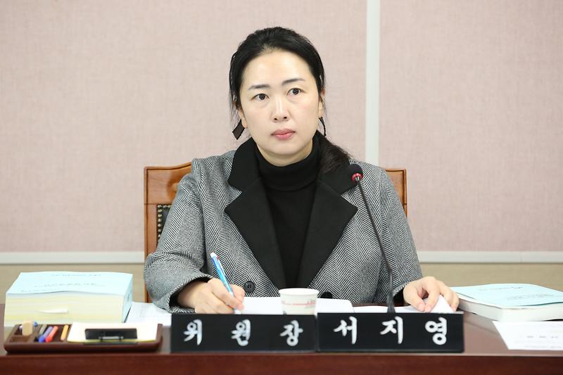 제271회 제4차 환경경제안전위원회(서지영 위원장) 사진