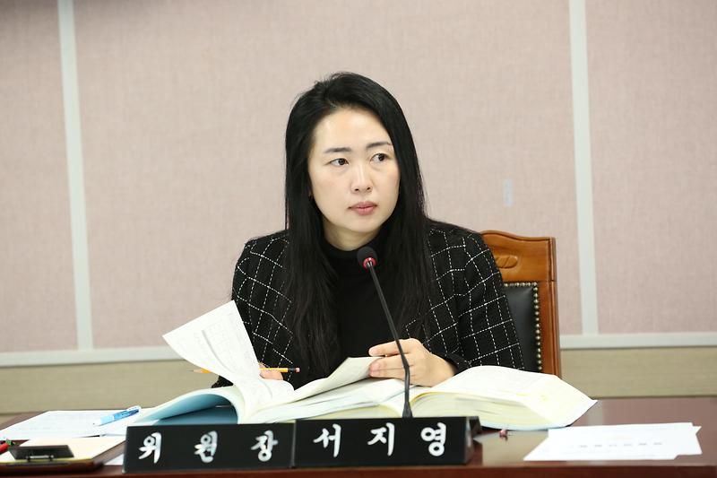 제271회 제5차 환경경제안전위원회(서지영 위원장) 사진